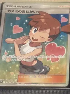 カスミのおねがい SR SM11 ミラクルツイン 104/094 - メルカリ