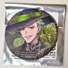 ツイステ ブルームバースデー セベク マット缶バッジ