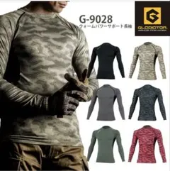 コンプレッション アウトドアウェア