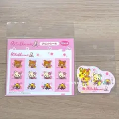 お値下げ☆リラックマストア限定　17周年　プリントシール　ステッカー