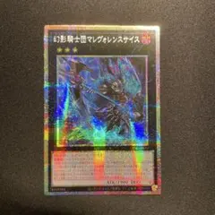 2026年最新】幻影騎士団 25thアジアの人気アイテム - メルカリ