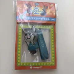 ズートピア2 ラバーマスコットキーホルダー F賞　 パウバート