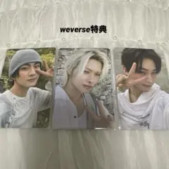 ENHYPEN weverse特典 ジョンウォン・ニキ・ソヌ