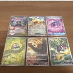 ポケモンカードセットムニキスゼロ まとめ売り