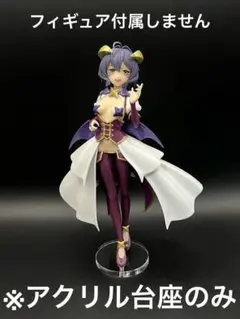 ※アクリル台座　魔法少女にあこがれて Vivit マジアベーゼ