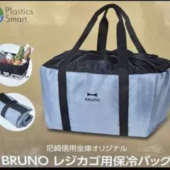 レジカゴバッグ エコバッグ