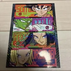 【新品未使用】最強ジャンプ3月号付録 ドラゴンボールSD 特性ホロステッカー