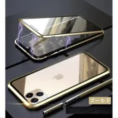 iPhone14promaxケース　マグネット吸着 全面保護カバ　両面ガラス