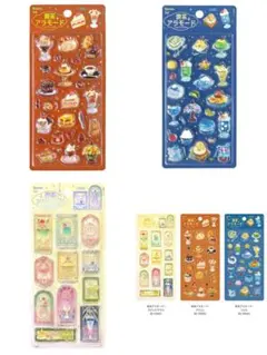 きゅるるんシール　ステンドグラス　ブリュレ　シェル　3種セット