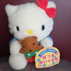 サンリオ ベンジャミンベア ぬいぐるみタオルかけ クマ 激レア ヴィンテージ サンリオ ベンジャミンベア ぬいぐるみタオルかけ クマ 激レア
