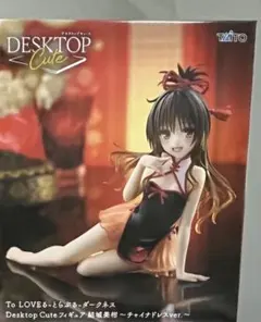 とらぶるダークネス DesktopCute フィギュア 結城美柑 チャイナドレス