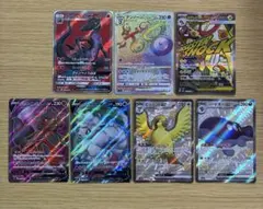 ポケモンカード SSR 2枚 SR 3枚 MA 1枚 HR 1枚 7枚 まとめ売
