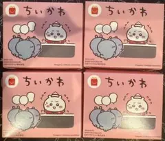 な*お様 マクドナルドハッピーセット ちいかわ　4種コンプリートセット
