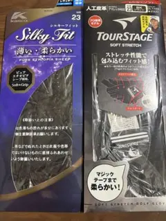 Kasco Silky Fit ＆Tour stage ゴルフグローブ23センチ