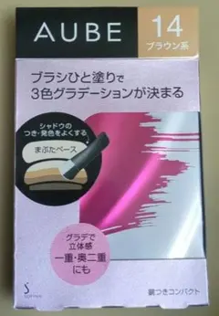 花王 AUBE ブラシひと塗りシャドウN 11 ブラウン系 アイシャドウ