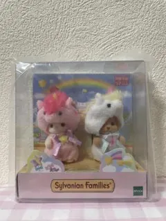 シルバニアファミリー 赤ちゃんペアセット ユニコーン