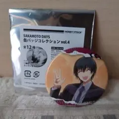 SAKAMOTO DAYS 缶バッジコレクション vol.4