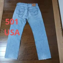 Levi'sリーバイス501 w33 L32 刻印553 アメリカ製