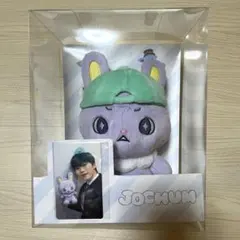 JOCHUM ちまた ぬいぐるみ セット