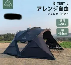 Soomloom VIKING 3.0 拡張アネックステントコネクターTPU - メルカリ