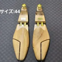 Trading Post トレーディングポスト シューキーパー シューツリーのサムネイル