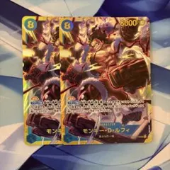 ONEPIECEカードゲーム モンキー・D・ルフィ シークレット OP11 青