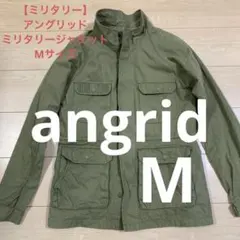 【ミリタリー】angrid アングリッド　ミリタリージャケット　Mサイズ