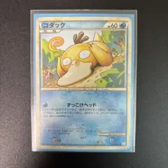 美品 ポケモンカード コダック レジェンド ミラー - メルカリ