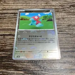 2026年最新】エラーカード モンスターボールの人気アイテム - メルカリ