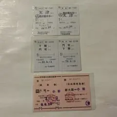 2025年最新】jr きっぷ 使用済みの人気アイテム - メルカリ