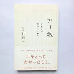 Item thumbnail for item 7c8879a2-e1cd-486c-9891-9a2bc5cc23c8