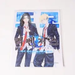韓国 【東京リベンジャーズ】マルチクリーナー クロス 非売品