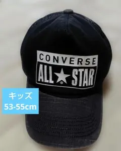 CONVERSE コンバース メッシュキャップ ブラック　キッズ 帽子のサムネイル