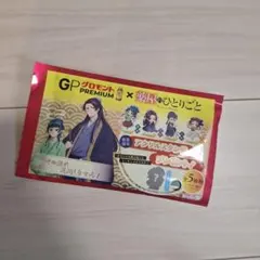★未開封★グロモント×薬屋のひとりごと　アクリルスタンド