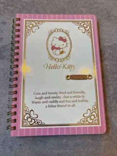 2026年最新】キティリングノートの人気アイテム - メルカリ