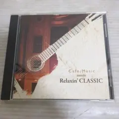 ⑦ Cafe Music meets Relaxin' CLASSIC