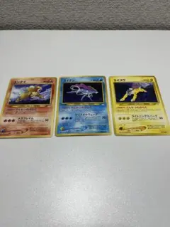 エンテイ_プレミアムファイル3 PROMO 第2世代（★neo・★VS・★we… エンテイ_プレミアムファイル3 PROMO 第2世代（☆neo・☆VS・☆web