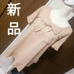 【新品未使用】OLIVE des OLIVE BIGリボン ニットワンピース