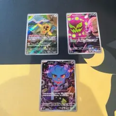 シロナのミカルゲ　ムウマ　スピンロトム　AR メガドリーム ex ポケモン