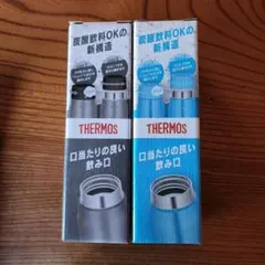 THERMOSサーモス　保冷炭酸飲料ボトル　0.5L 水筒のサムネイル