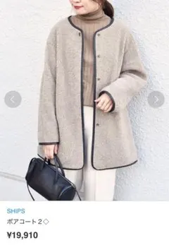 ships フリースジャケット