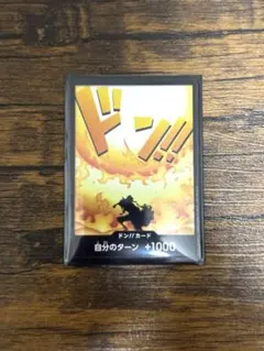 エース ドンカード プロモ 発売記念イベント - メルカリ