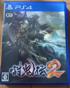 討鬼伝2 PS4