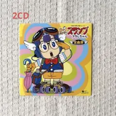 7“Drスランプアラレちゃん ワイワイワールド 水森亜土 - メルカリ