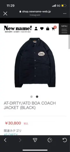 GQ629◇AT-DIRTY : シープレザー コーチジャケット◇M◇黒 - メルカリ