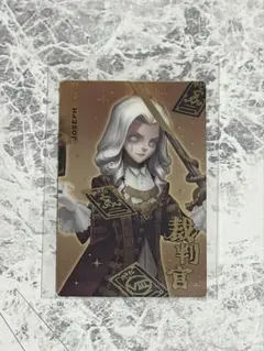 第五人格 写真家