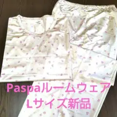 ✡️PaPa シルク風花柄ルームウェア上下セットL日本製、新品
