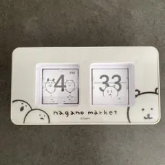 ナガノマーケット パタパタ時計 - メルカリ