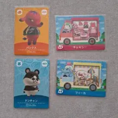 amiiboカード 4枚セット