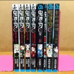 【美品】鬼滅の刃　全巻 2025年最新】鬼滅の刃 全巻の人気アイテム - メルカリ